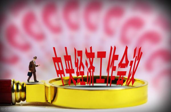 科研院所改制提速，軍工集團國企改革