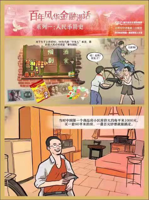 錢王幣事：愛上收藏