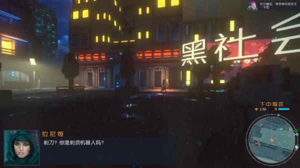 「全劇透」《雲朋克》：賽博朋克配送行動（上）