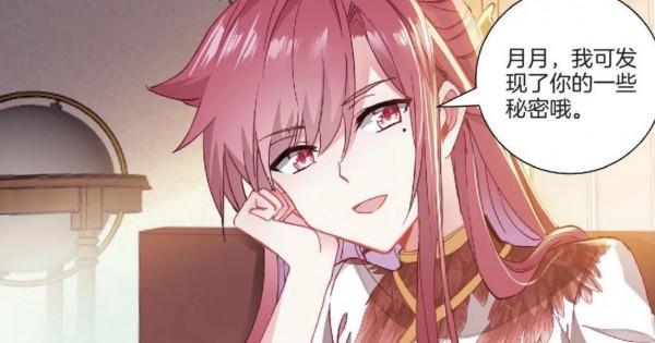 龍王傳說：駱桂星和舞絲朵退出，古月很有錢，唐舞麟小隊再度集結