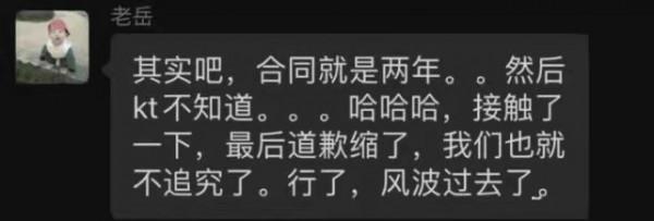 虎娘日報：公理圓弧將削 T1老闆聊續約faker