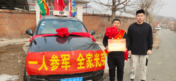 振安區樓房鎮：讓喜報成為最好的徵兵宣傳