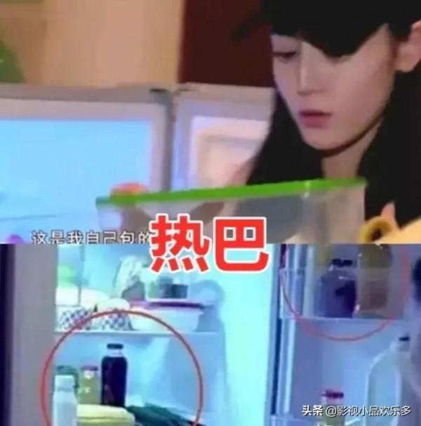 楊紫的冰箱,關曉彤的冰箱,戚薇的冰箱,看熱巴:心痛 楊紫的冰箱,關曉彤的冰箱,戚薇的冰箱,看熱巴:心痛