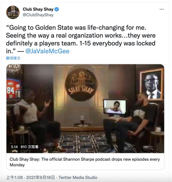 勇士訊息更新:麥基盛讚老東家還談湯神傷情,冠軍舊將獲試訓機會 勇士訊息更新:麥基盛讚老東家還談湯神傷情,冠軍舊將獲試訓機會