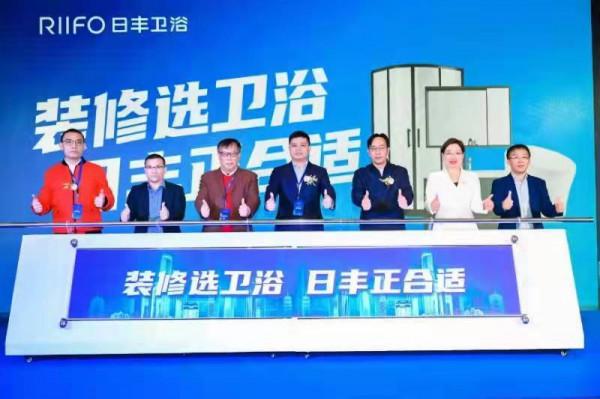 日豐衛浴品牌煥新，定位“新適用”國貨潮流