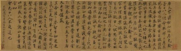 從秦始皇他媽，到明清的太監：一個社會問題的解決