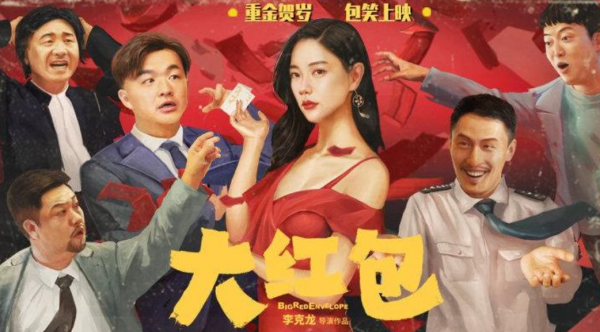 電影金掃帚獎公佈候選名單，眾多知名演員上榜，會有人領獎嗎？