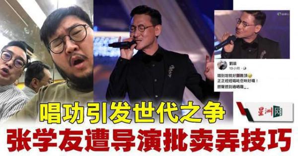 當年張學友拒絕《中國好聲音》的一番玩笑話,沒想到被他們當真了 當年張學友拒絕《中國好聲音》的一番玩笑話,沒想到被他們當真了