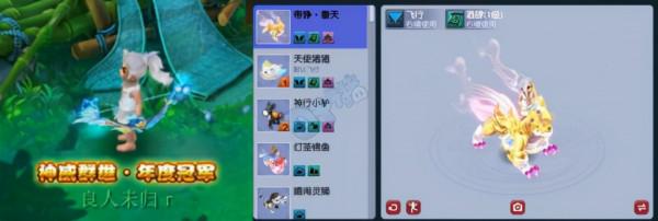 夢幻西遊神威群雄年度冠軍 千萬凌波硬體展示 18鍛武器就問還有誰