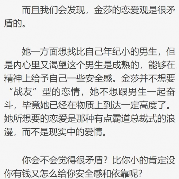 過氣女藝人的窘況：顏值跌落、身體不好、直播尷尬，時不時被扎心