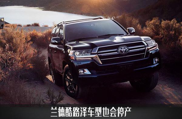 豐田十四家工廠停工，原因依舊是缺芯，豐田車又得加價了