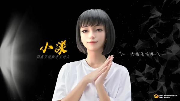 “虛擬主播”真的會成為主流嗎？