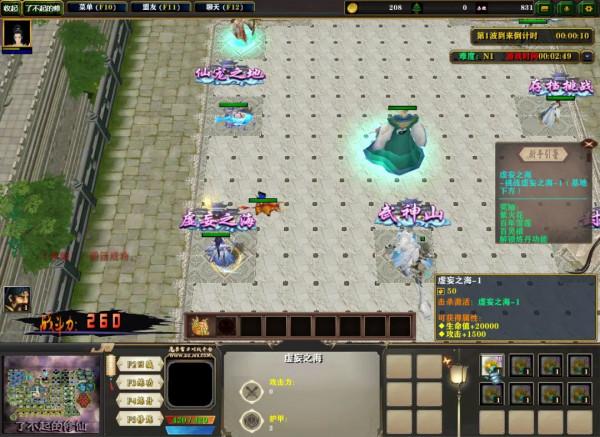 個性化渡劫你能擁有 當初的那張對味的地圖它來了 趕緊去玩起來 個性化渡劫你能擁有 當初的那張對味的地圖它來了 趕緊去玩起來