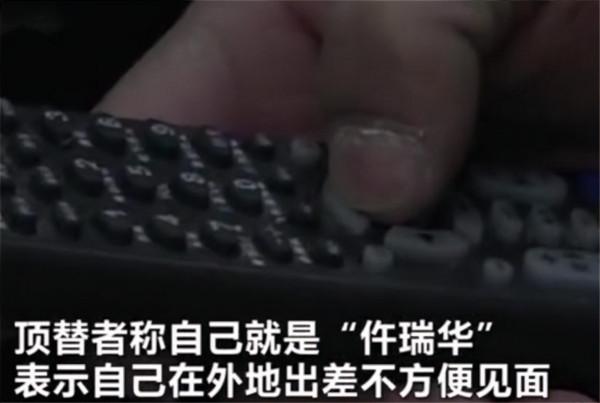 退伍老兵被頂替23年:冒名者在鎮政府上班,讓其花10萬把工作買回去 退伍老兵被頂替23年:冒名者在鎮政府上班,讓其花10萬把工作買回去