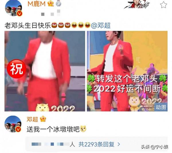 10位明星為冬奧添趣事:撒貝南小氣,黃曉明反應慢,鄧超後悔莫及 10位明星為冬奧添趣事:撒貝南小氣,黃曉明反應慢,鄧超後悔莫及