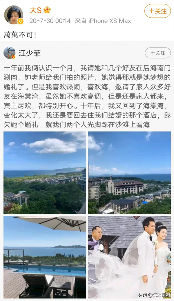 離婚離出懸疑劇？抓馬婆婆的千層套路別把我笑死