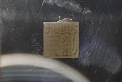 西漢15帝及新朝、玄漢皇帝簡介一覽