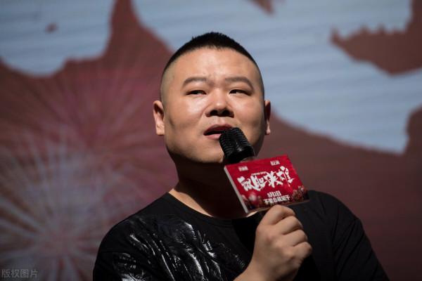 德雲社催淚瞬間