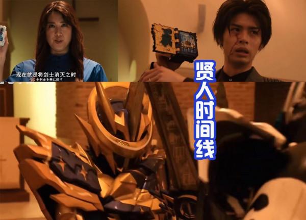 《假面騎士聖刃》外傳評分提升，好作品，果然能收到好評，對嗎？