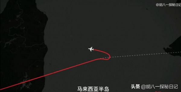 7年了,馬航370為什麼還沒有找到?接近真相的解釋究竟去了哪裡 7年了,馬航370為什麼還沒有找到?接近真相的解釋究竟去了哪裡
