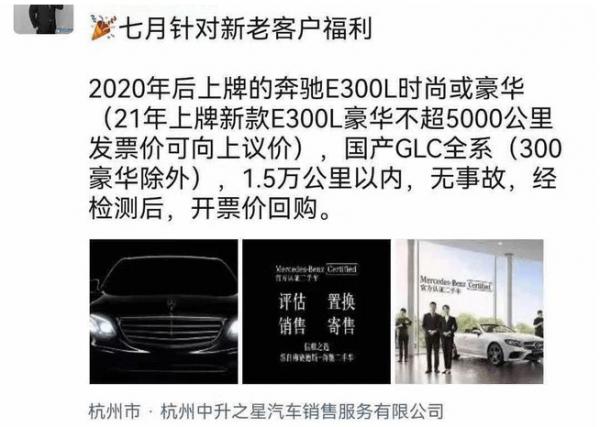 無車可賣?賓士、寶馬紛紛開始回購二手車 無車可賣?賓士、寶馬紛紛開始回購二手車