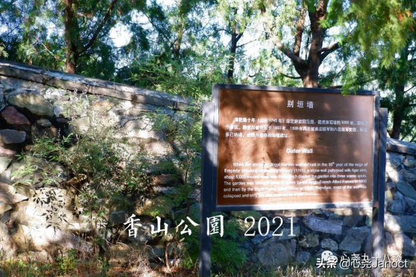 整理照片時發現十五年前拍的香山靜宜園,如今再登山找尋當年痕跡 整理照片時發現十五年前拍的香山靜宜園,如今再登山找尋當年痕跡