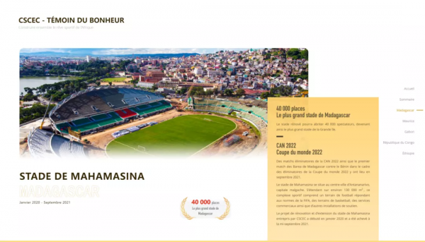 共築非洲體育之夢！中建集團法語官網2021年融媒專題上線