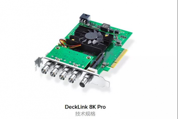 定製高效能8K4K剪輯調色儲存一體工作站介紹