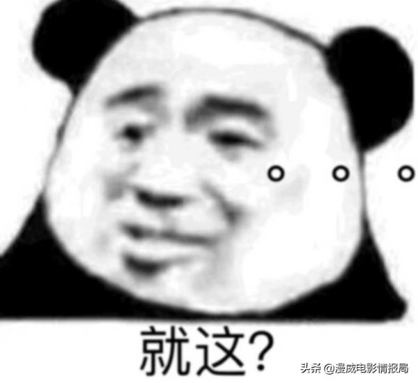 漫威浩克最強姿態是啥樣的？電影就算有浩克角色發行權也拍不了