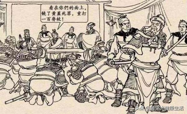 中華黃氏史（二）黃氏的興衰與遷徙