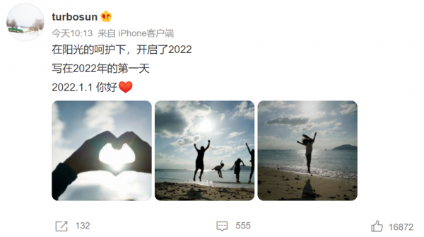 27位明星的跨年，有人翻車，有人悶聲幹了件大事上了《新聞聯播》