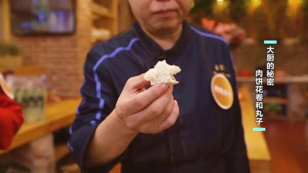 肉餅，丸子怎麼做才好吃？學會大廚的秘訣，好吃太多