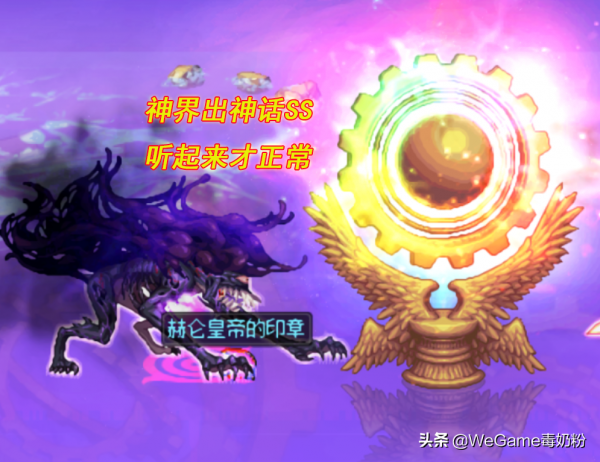 DNF：105級上線神界？“舅舅黨”暗示新地圖，第五職業蓄勢待發