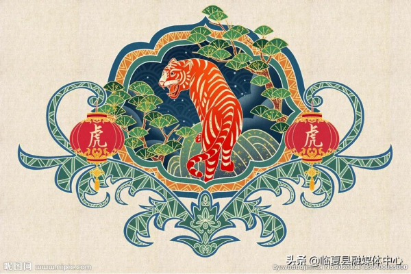 喜迎虎年漫話虎