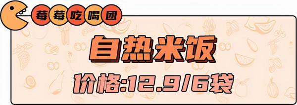 宅家速食測評，開水熱一熱就能吃