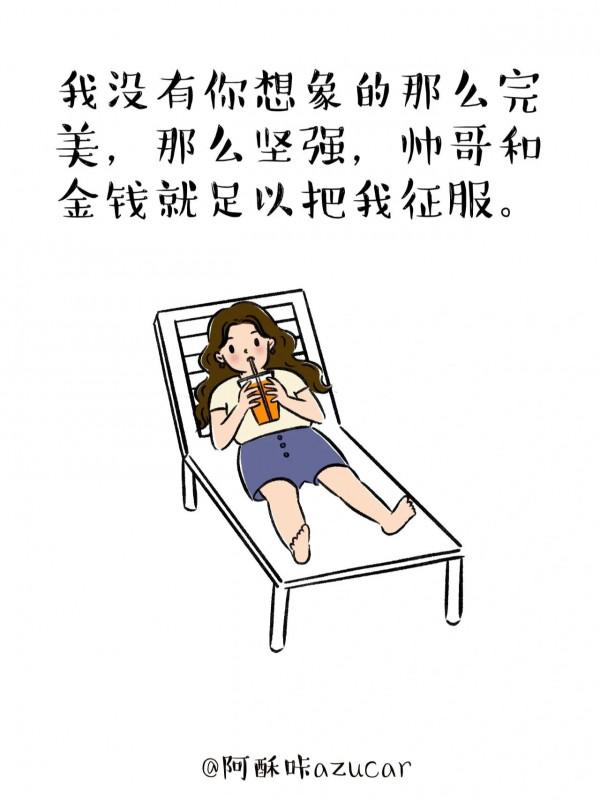 插畫 丨 幸福是內心生長出來的力量