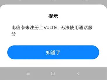 小米10使用中遇到的煩惱 小米10使用中遇到的煩惱