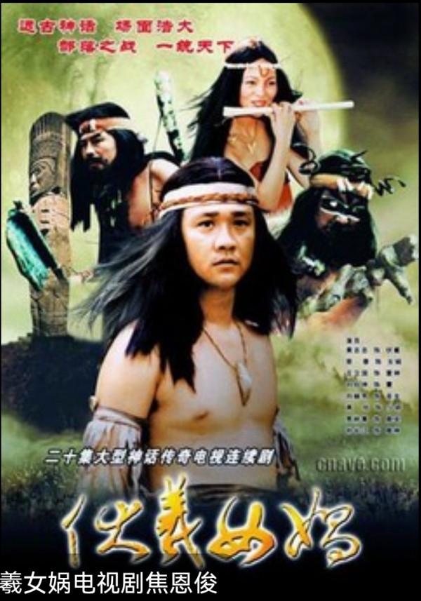 看影視記住歷史朝代 看影視記住歷史朝代