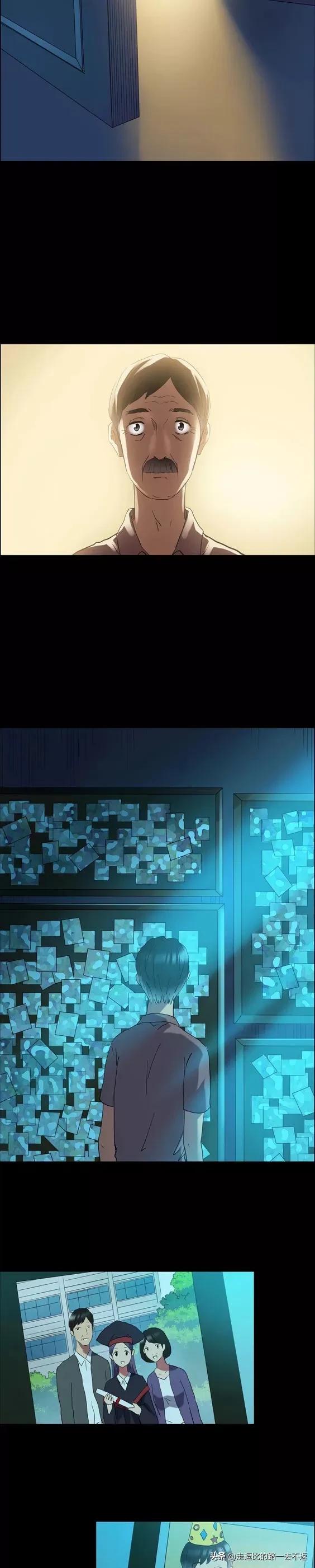 漫畫:麻藥綜合症 漫畫:麻藥綜合症