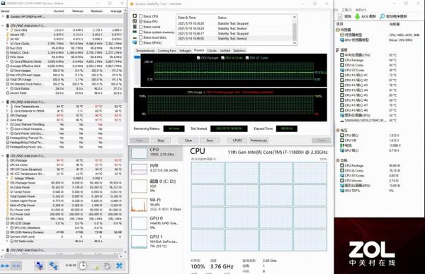 潛力全開！用好惠普OMEN暗影精靈7你得懂得這些設定