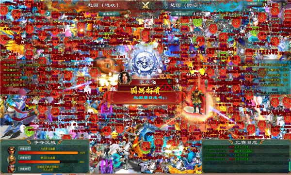 《征途2》跨年大戰：年終決戰國戰聯賽趙楚相爭