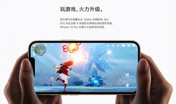 《原神》怎麼就成為了手機效能測試神器？