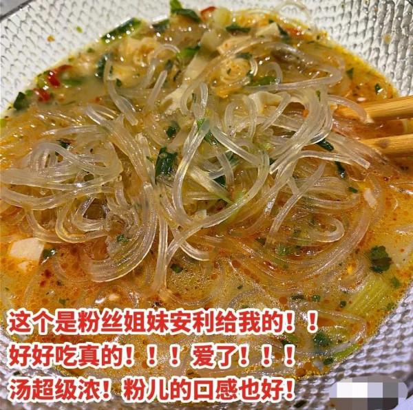 網上有哪些好吃又便宜的泡麵推薦？
