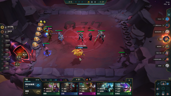 雲頂之弈:娛樂玩法,爆單重拳一秒清屏!蔚其實才是五費卡? 雲頂之弈:娛樂玩法,爆單重拳一秒清屏!蔚其實才是五費卡?