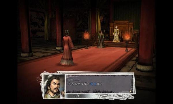 血色衣冠-後趙石勒戰紀（之五）