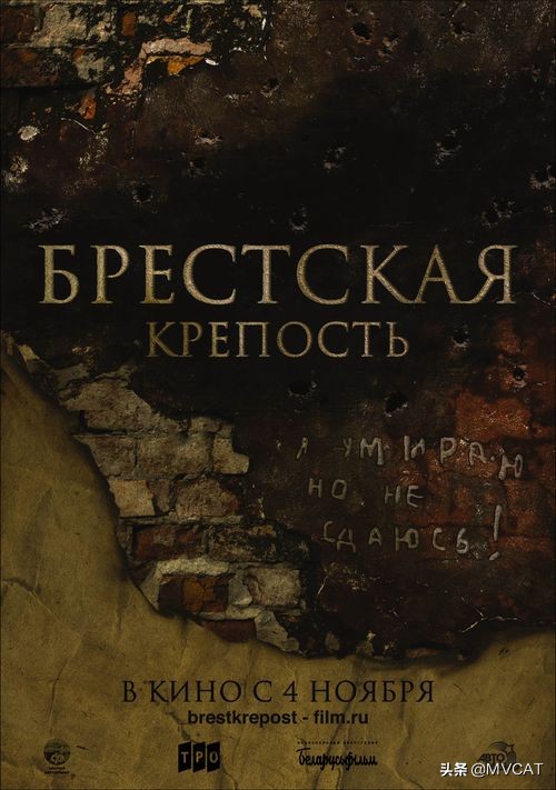 50部優秀二戰電影推薦 50部優秀二戰電影推薦