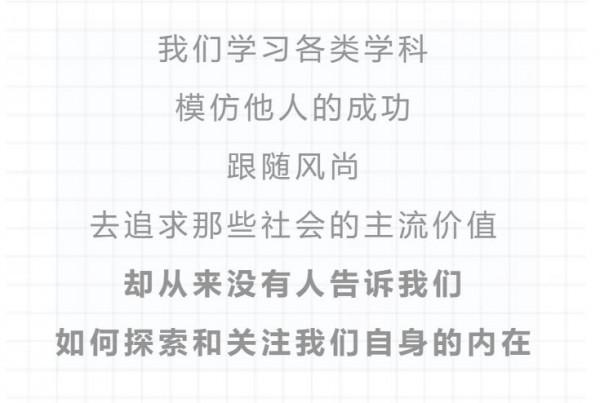 優雅一生｜用四件單品，確定個人風格