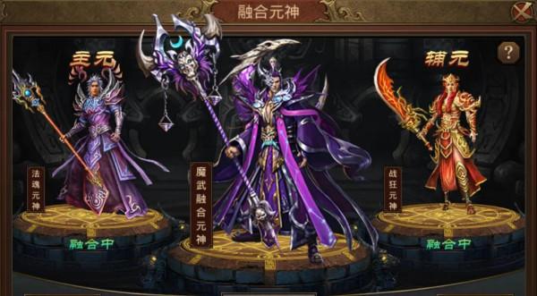 熱血傳奇：傳奇世界：一件可以引發起戰爭的裝備，生命項鍊