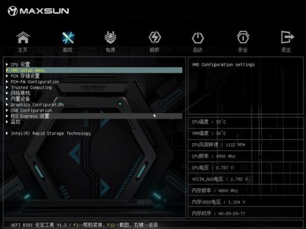 「有料評測」銘瑄MS-iCraft Z690 WIFI評測：1699元的DDR5主機板真香