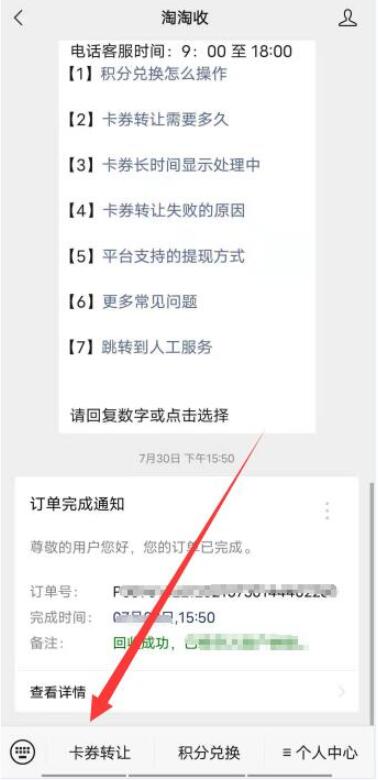京東e卡如何兌換現金?京東e卡回收正規平臺 京東e卡如何兌換現金?京東e卡回收正規平臺